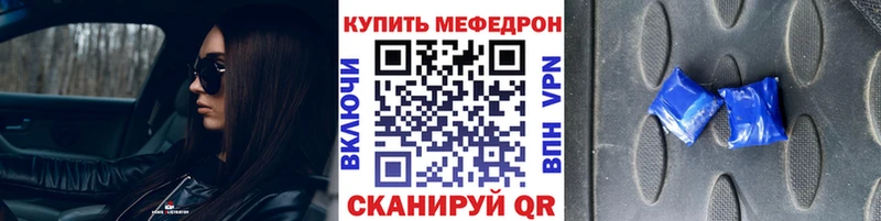 Наркотические вещества Рыбинск Героин  МЕФ  A PVP  ГАШ  Вейп ТГК  Cocaine 