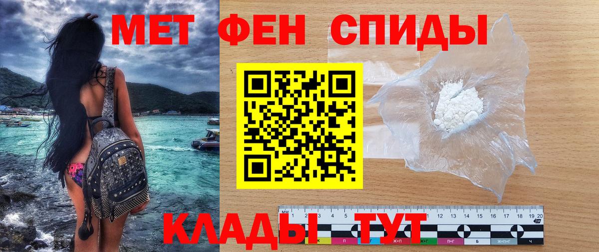 ГАШИШ  LSD-25  Вход с VPN  Где купить  Рыбинск  Экстази  Меф  