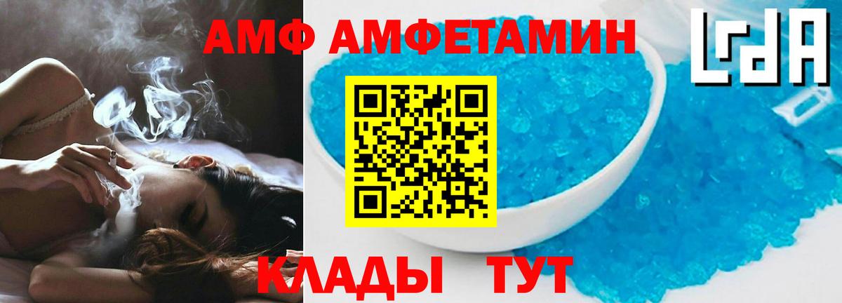 Рыбинск  АМФ Premium  Вход с VPN 