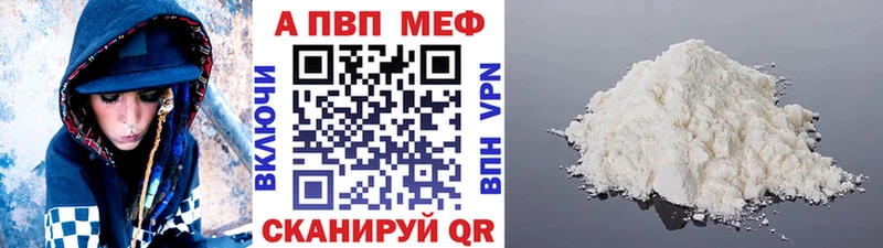 Alpha-PVP мука  маркетплейс какой сайт  Рыбинск  кракен рабочий сайт 