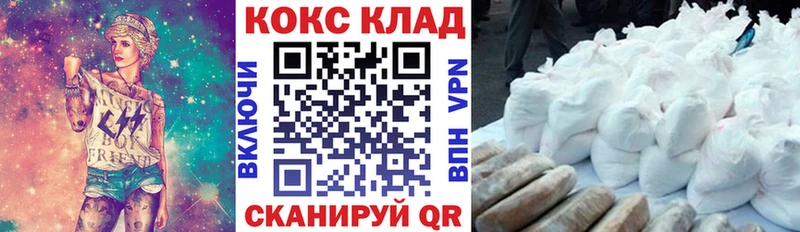 Cocaine Эквадор  сайты даркнета клад  kraken зеркало  Рыбинск  где купить наркоту 