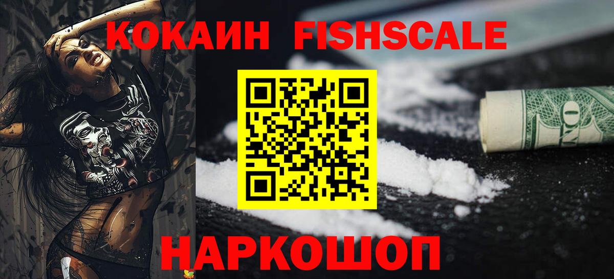 МЕФ Рыбинск