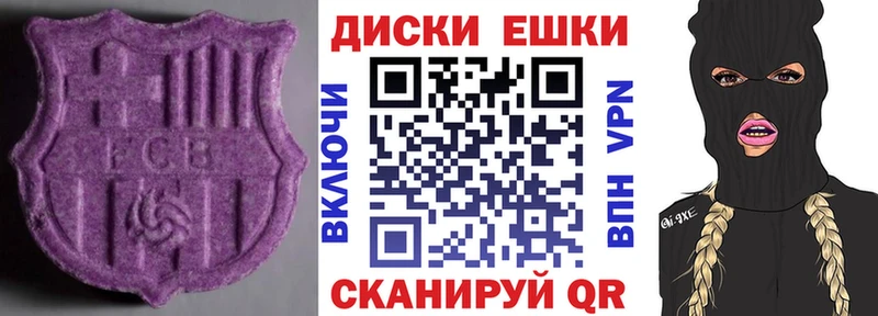 гидра ссылки  дарк нет телеграм  ЭКСТАЗИ VHQ  Рыбинск 