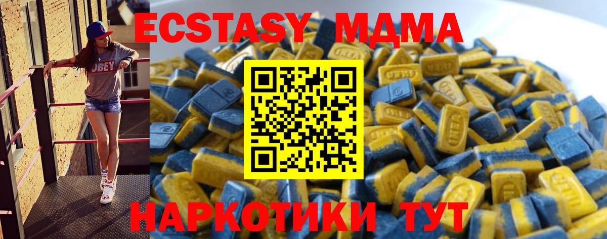 Ecstasy Philipp Plein Рыбинск