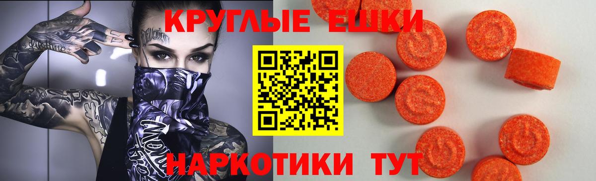 Ecstasy  Экстази XTC  Рыбинск  blacksprut ТОР  Ecstasy louis Vuitton  Вход с VPN 