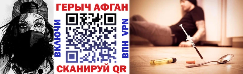 ГЕРОИН Heroin  даркнет телеграм  Рыбинск  купить  цена 