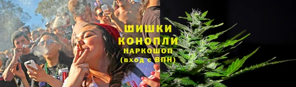 гашишное масло Каменск-Шахтинский