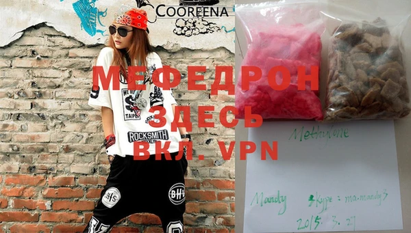 трава Касимов