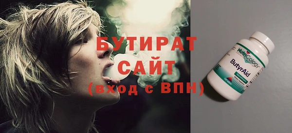 гашишное масло Каменск-Шахтинский