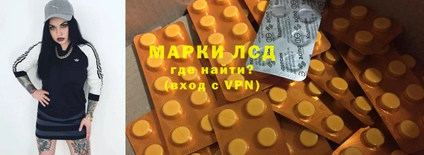 гашишное масло Каменск-Шахтинский