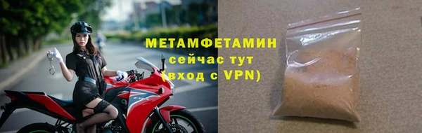 гашишное масло Каменск-Шахтинский