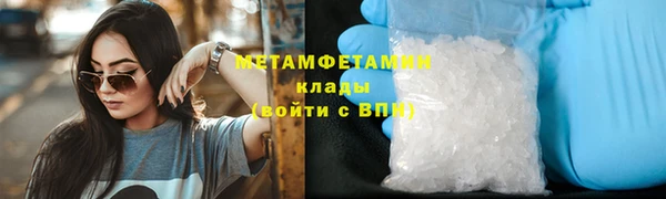гашишное масло Каменск-Шахтинский