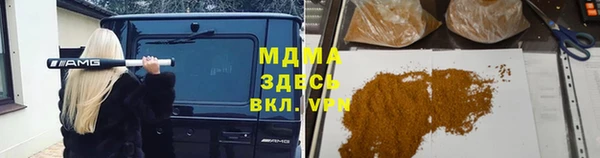 амфетамин Карпинск