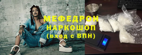 гашишное масло Каменск-Шахтинский