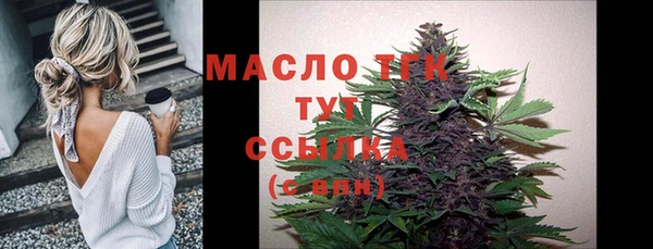гашишное масло Каменск-Шахтинский