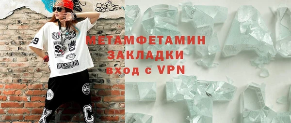 гашишное масло Каменск-Шахтинский