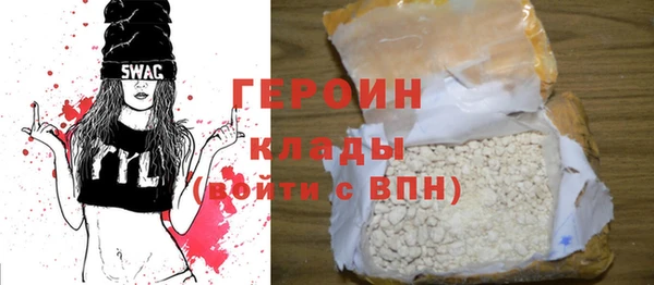 сатива Каменка