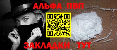 соль ск Аргун