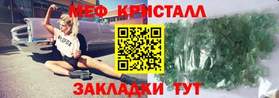 mdma Балаково