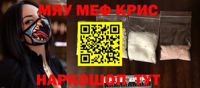 mdma Балаково