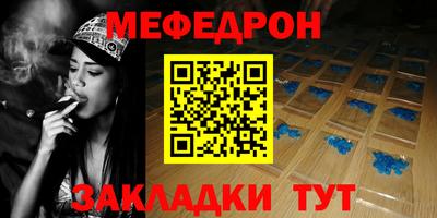 mdma Балаково