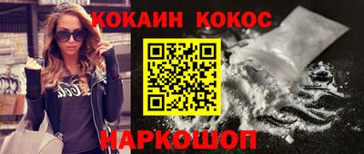 гашиш Апшеронск