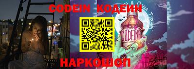 шишки Апрелевка