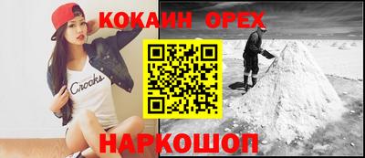 гашиш Апшеронск