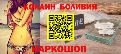 СК Балашиха