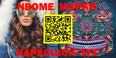 шишки Апрелевка