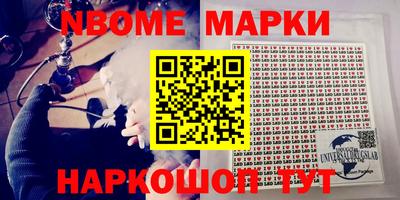 гашиш Апшеронск