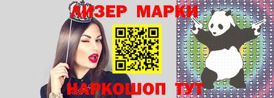 соль ск Аргун