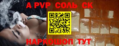 сатива Абакан