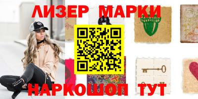 гашиш Апшеронск