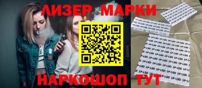 гашиш Апшеронск