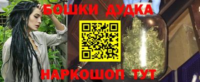 СК Балашиха