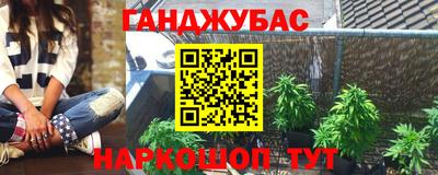 соль ск Аргун