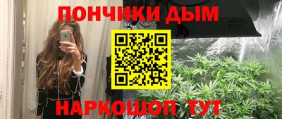 гашиш Апшеронск