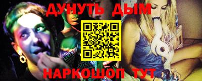 СК Балашиха