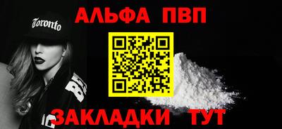 mdma Балаково