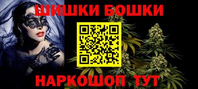 шишки Апрелевка