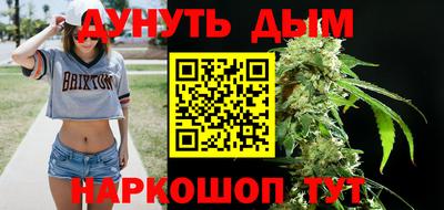 шишки Апрелевка
