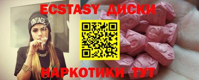 соль ск Аргун