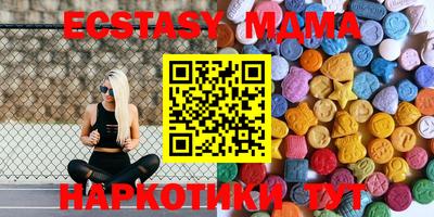 шишки Апрелевка