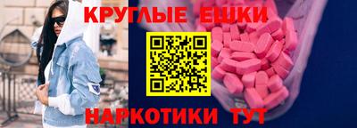 mdma Балаково