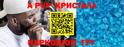 гашиш Апшеронск