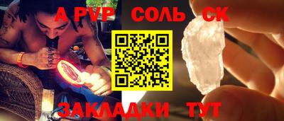 гашиш Апшеронск