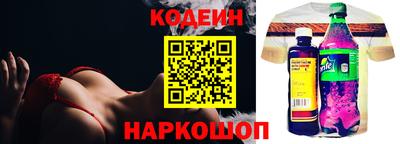 соль ск Аргун