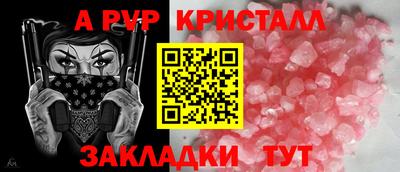 шишки Апрелевка