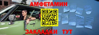 гашиш Апшеронск